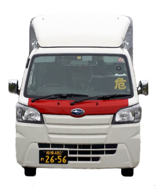荷台サイズイメージ画像